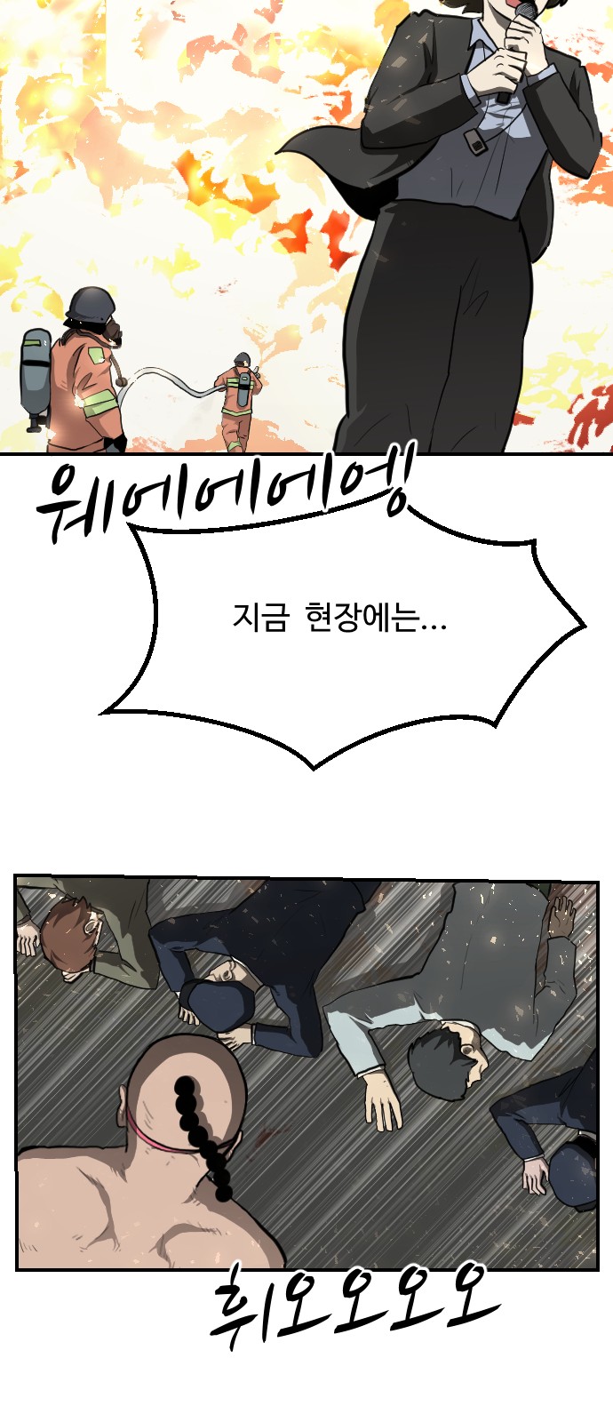 64 페이지