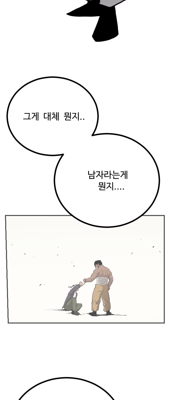 72 페이지