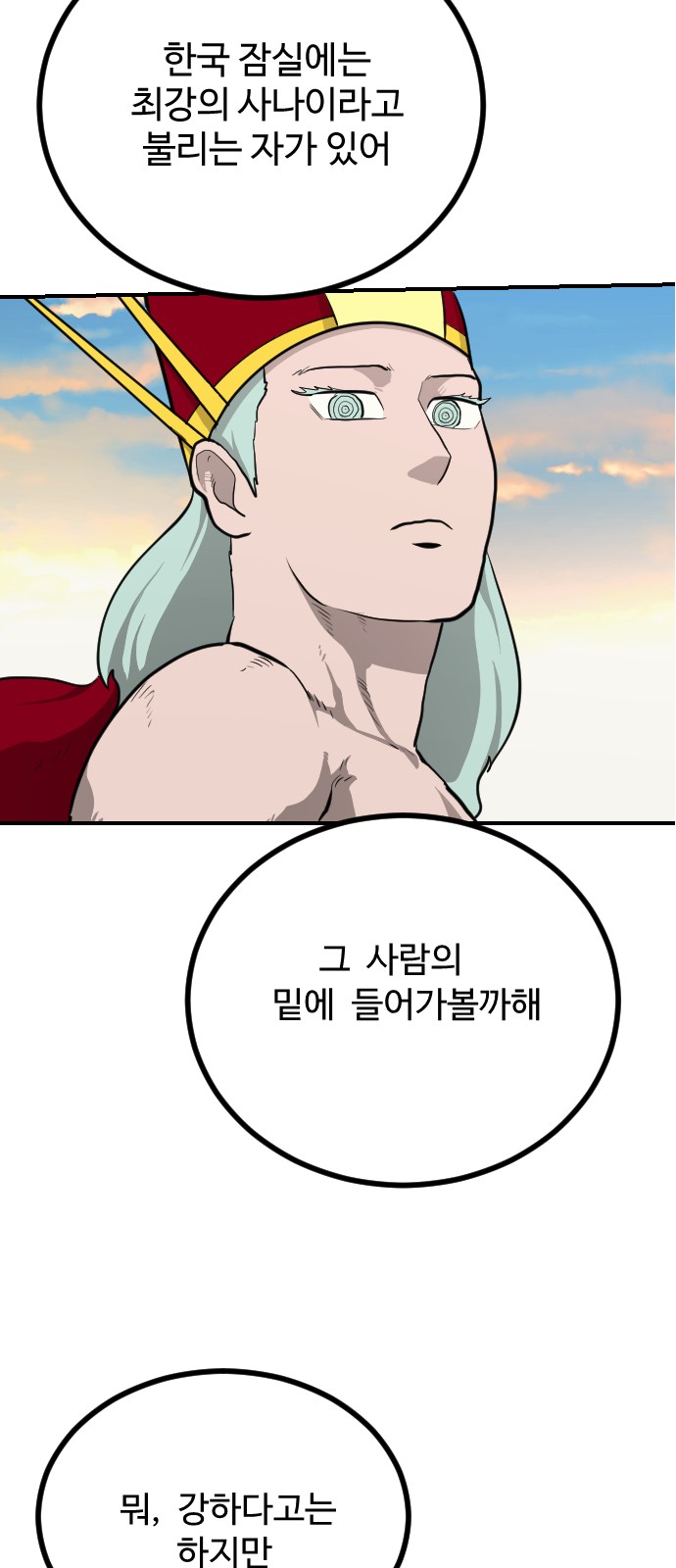 73 페이지