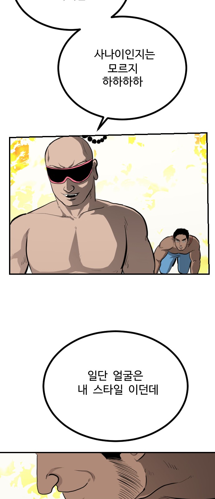74 페이지
