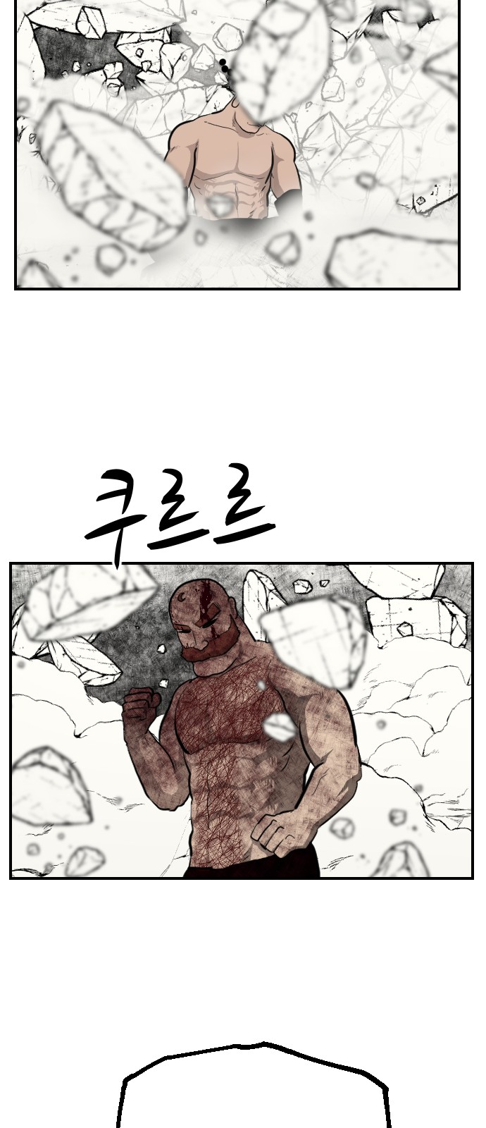 79 페이지