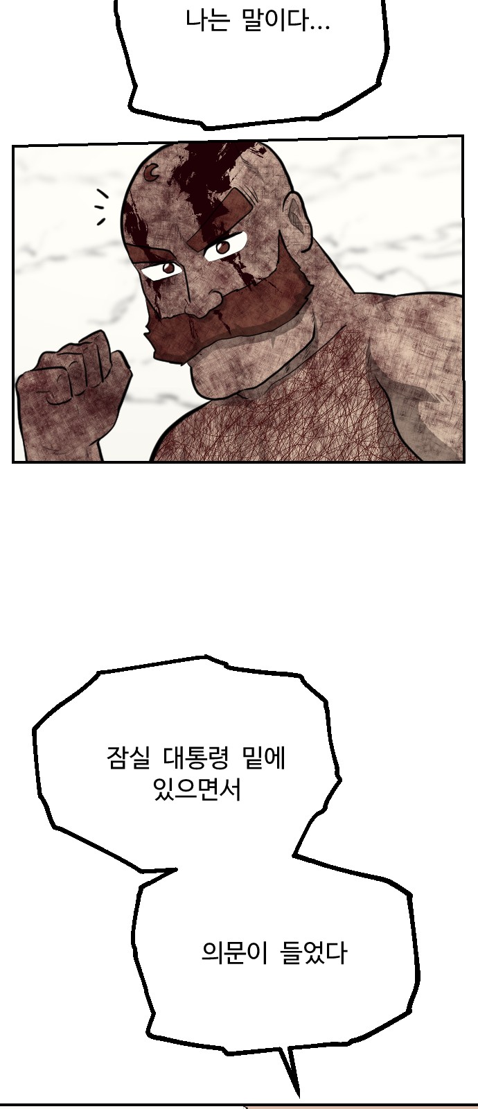 80 페이지