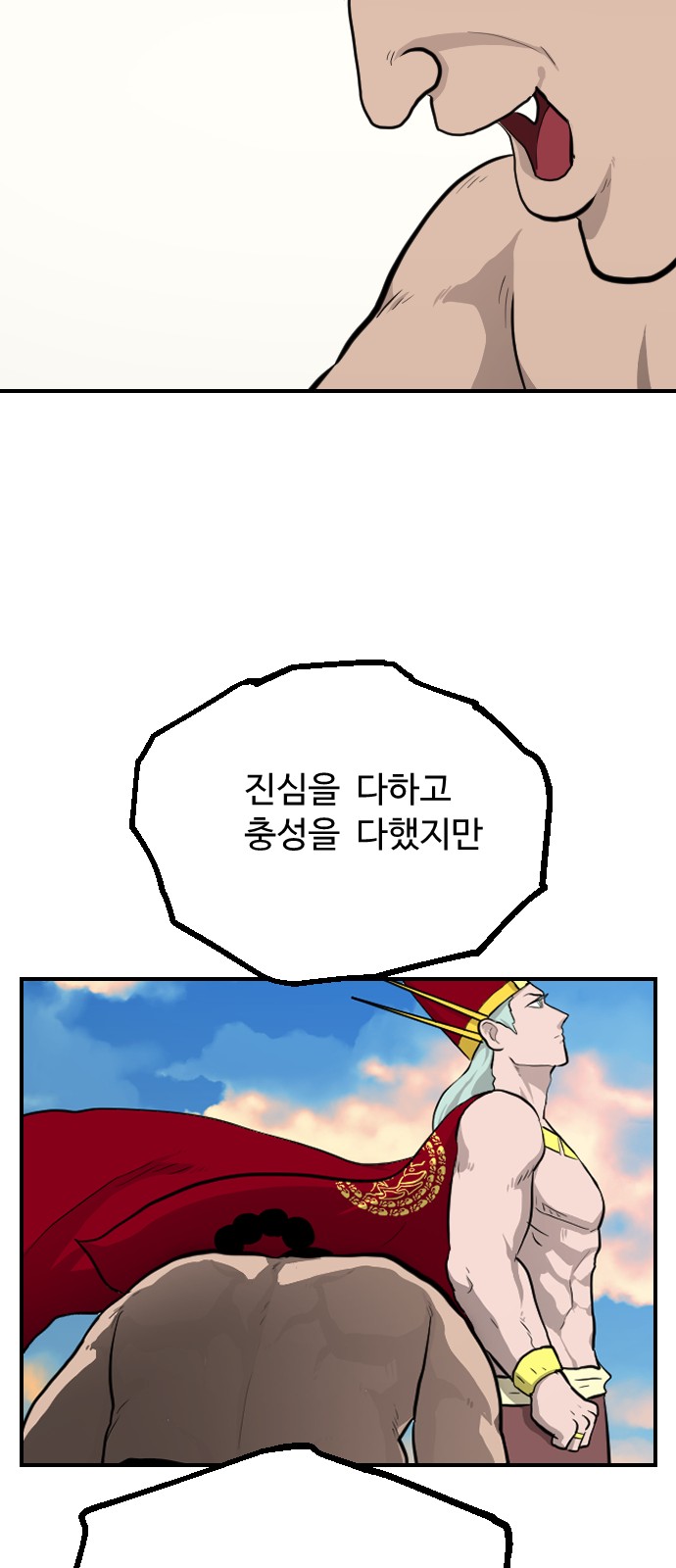 81 페이지