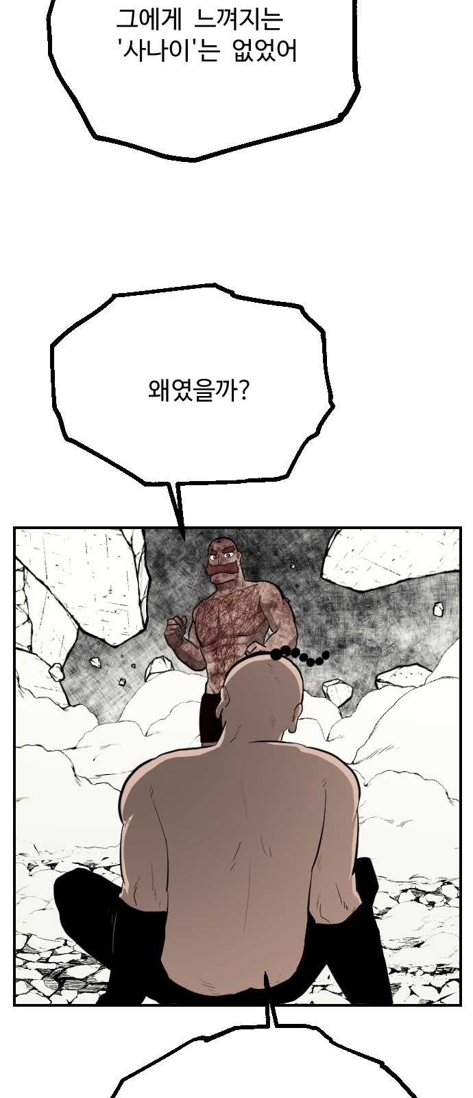 82 페이지
