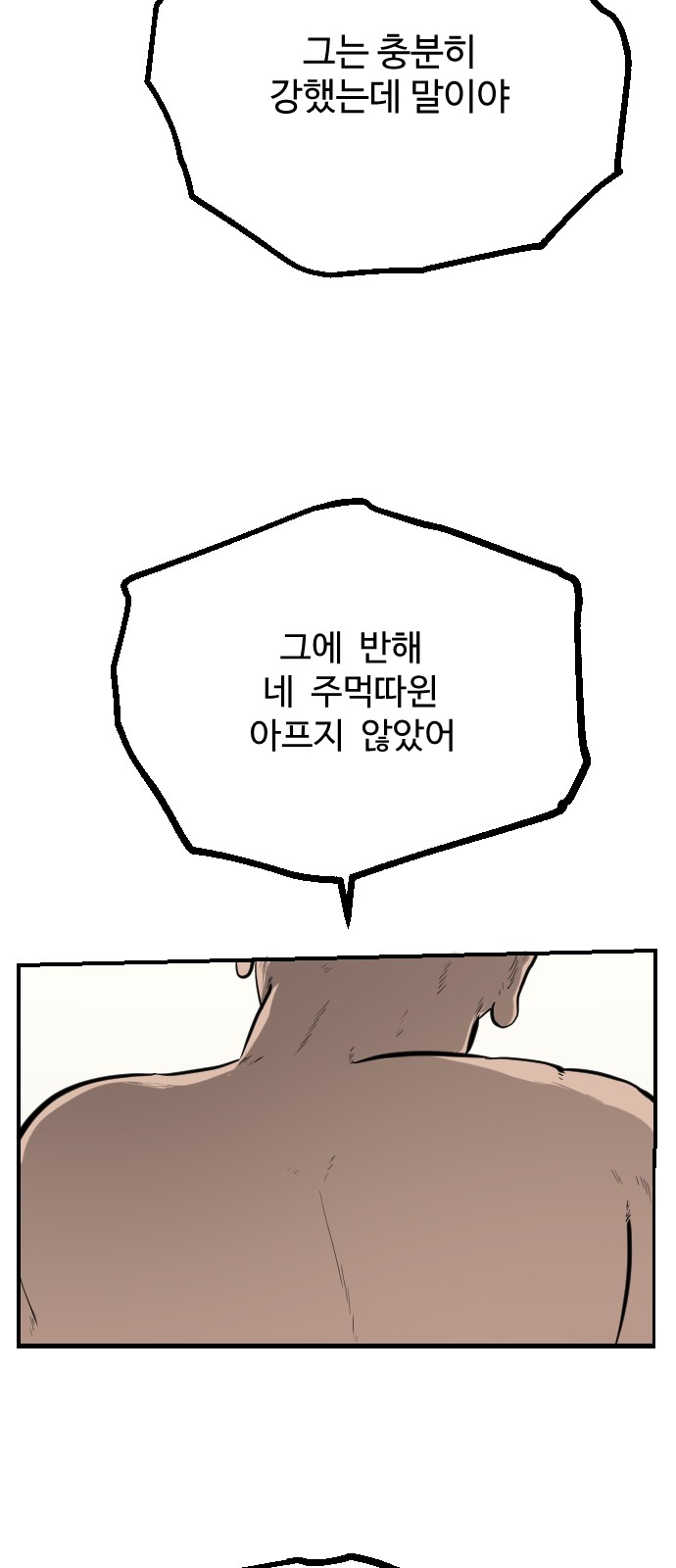 83 페이지