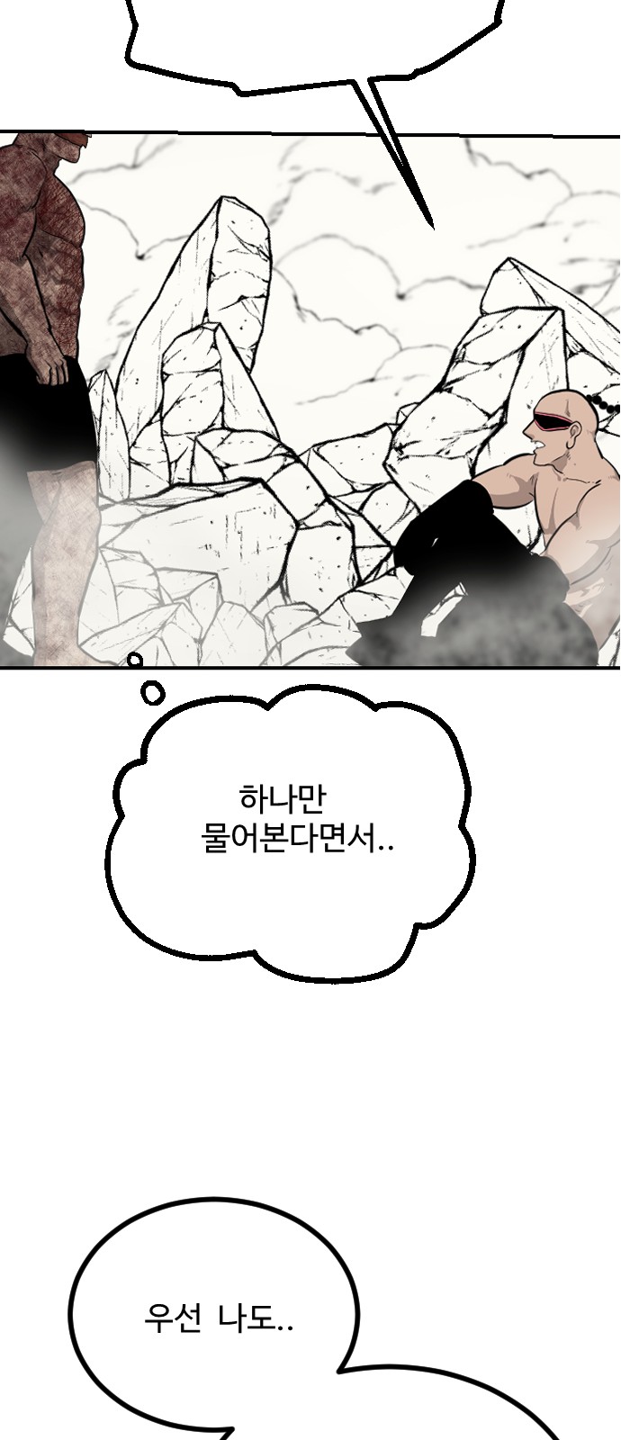 89 페이지