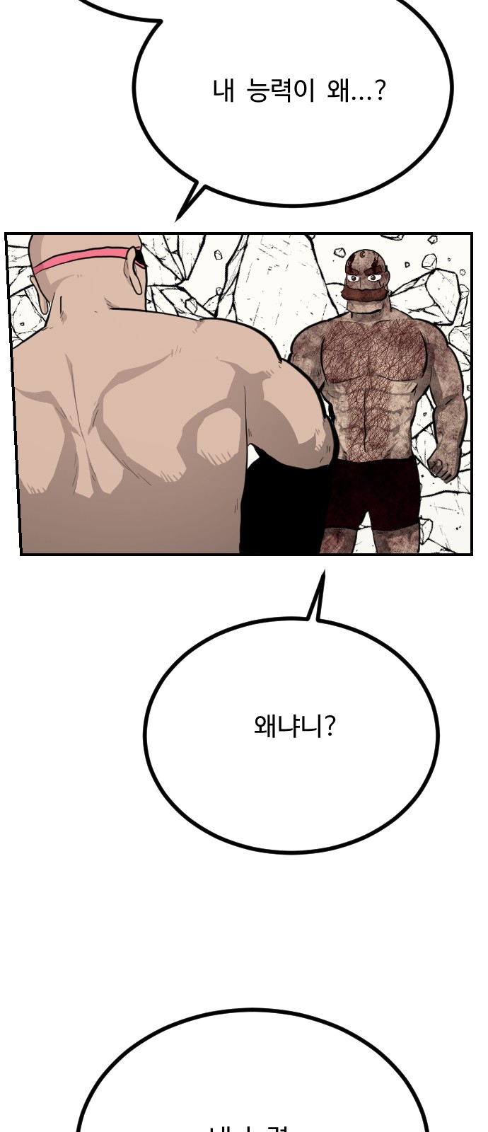 92 페이지
