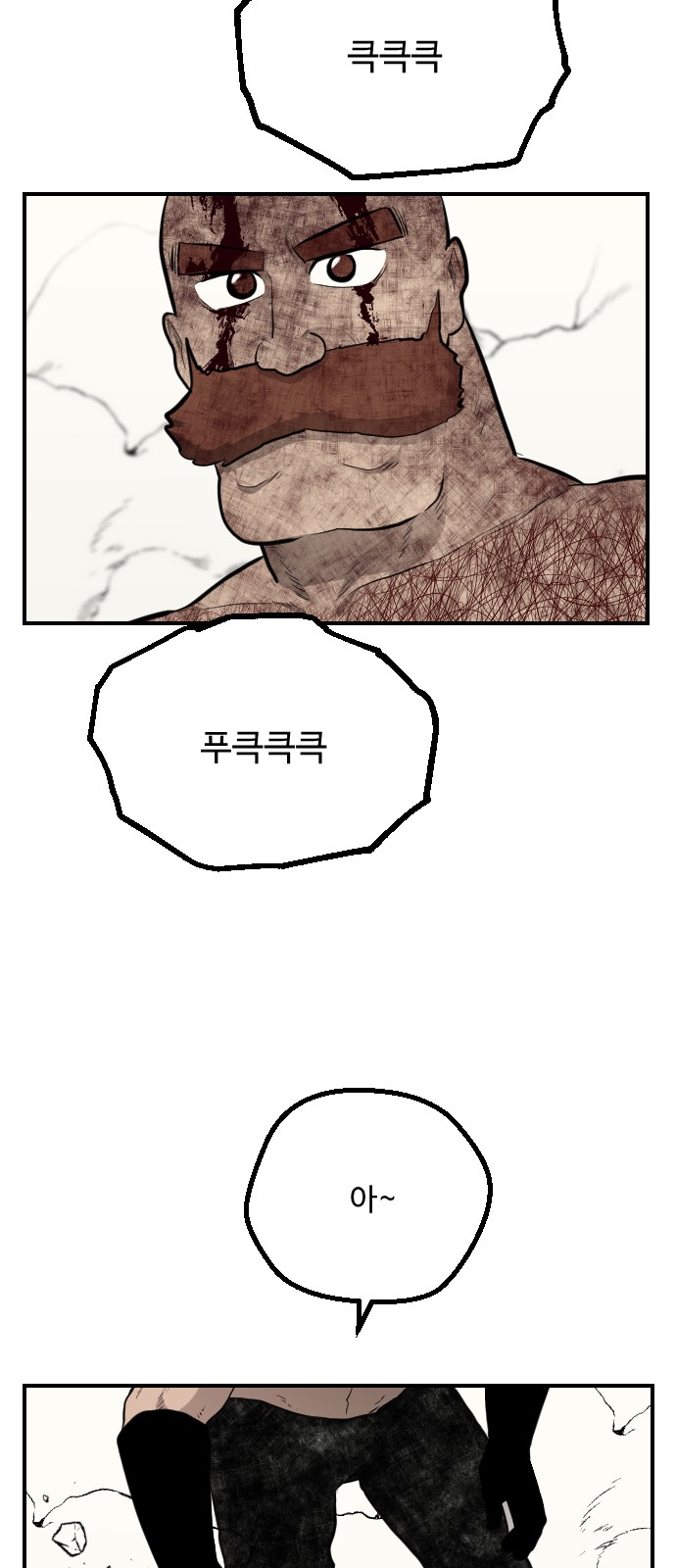95 페이지
