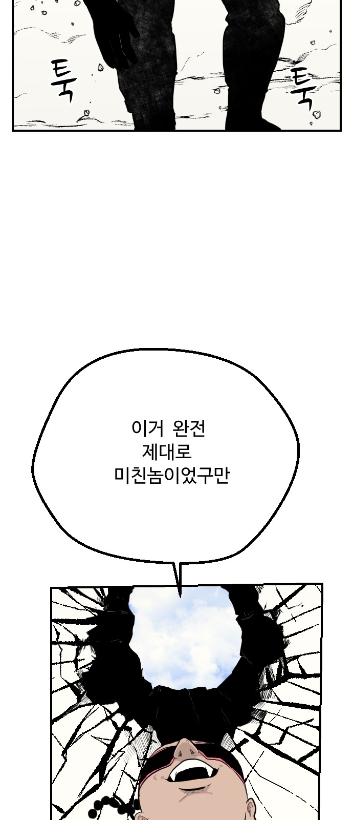 96 페이지