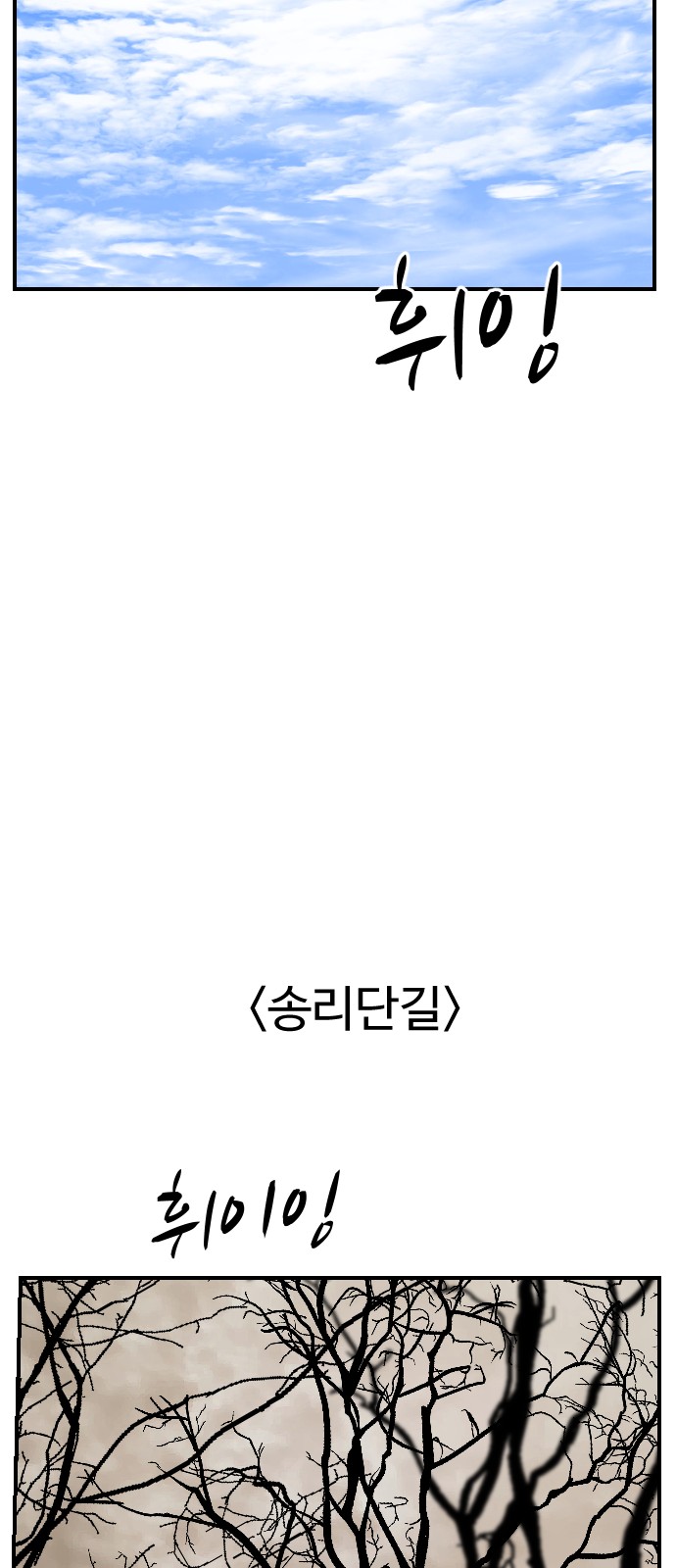 98 페이지