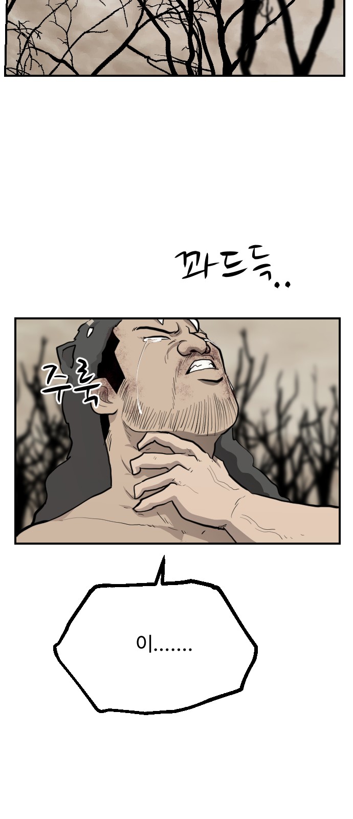 99 페이지