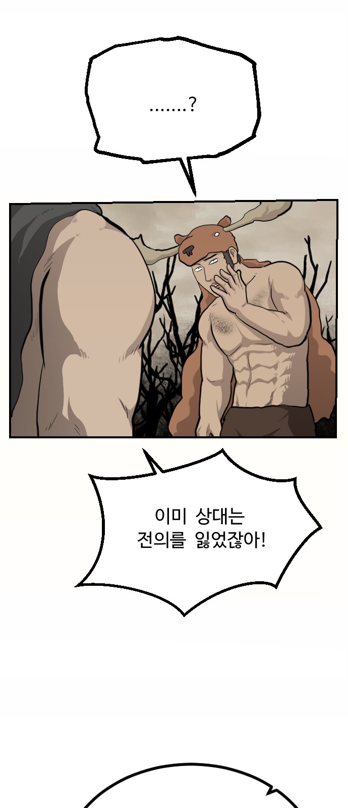 15 페이지