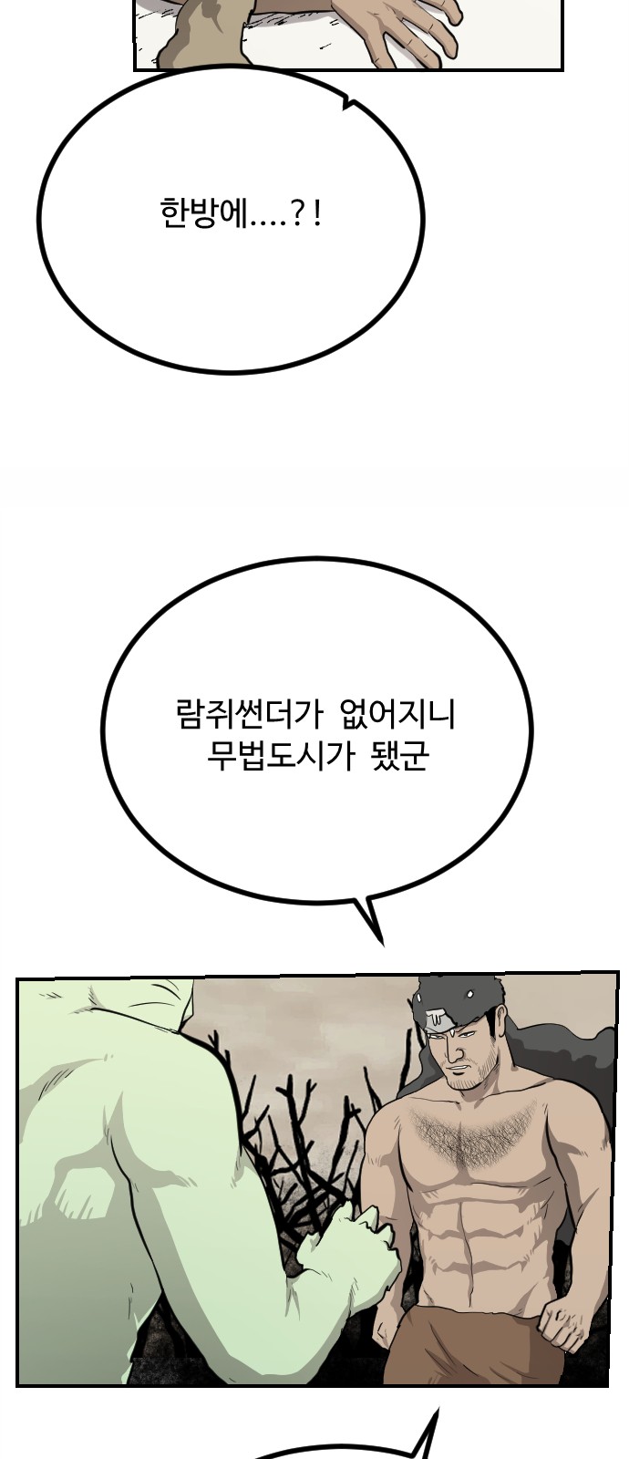 21 페이지