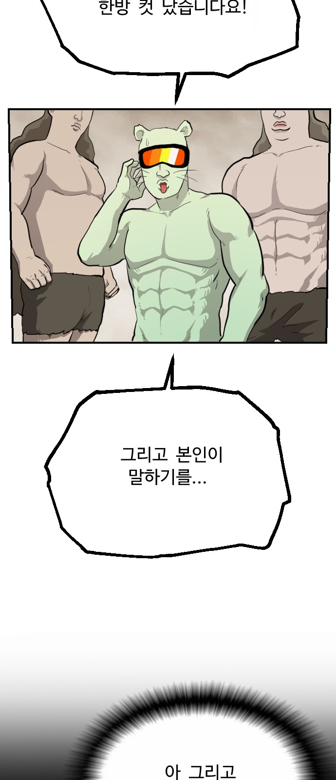 26 페이지