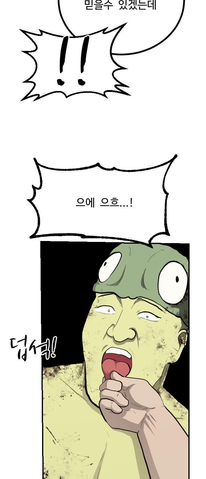 38 페이지