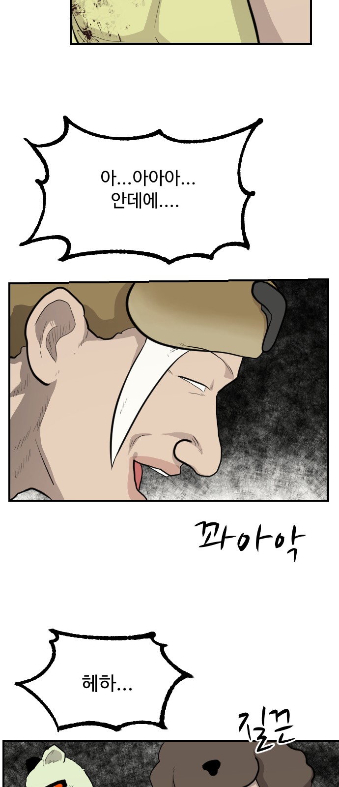 39 페이지