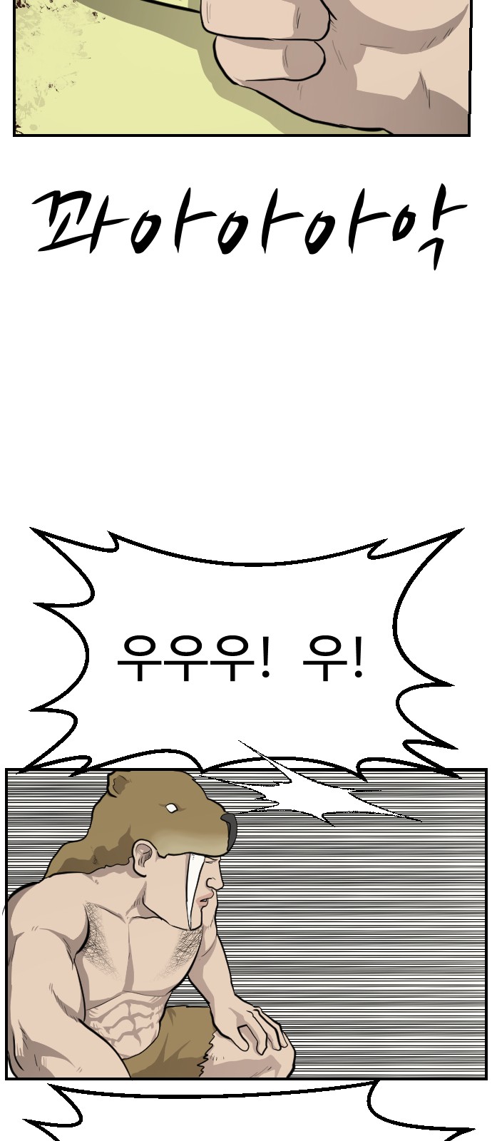 41 페이지