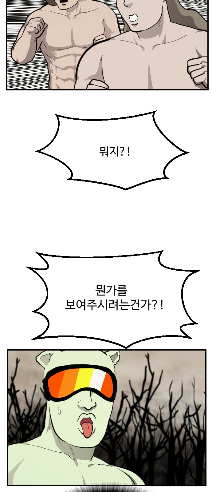51 페이지