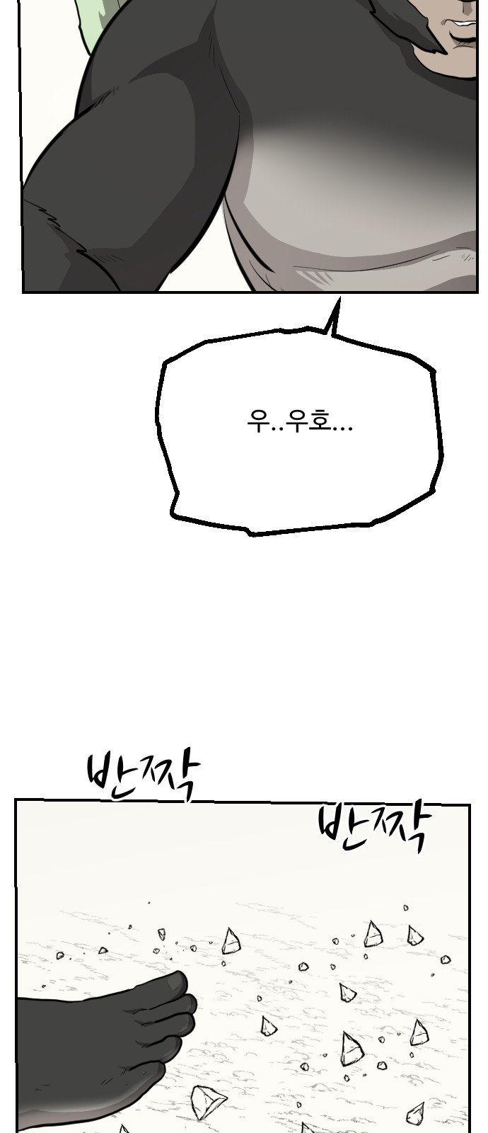 55 페이지