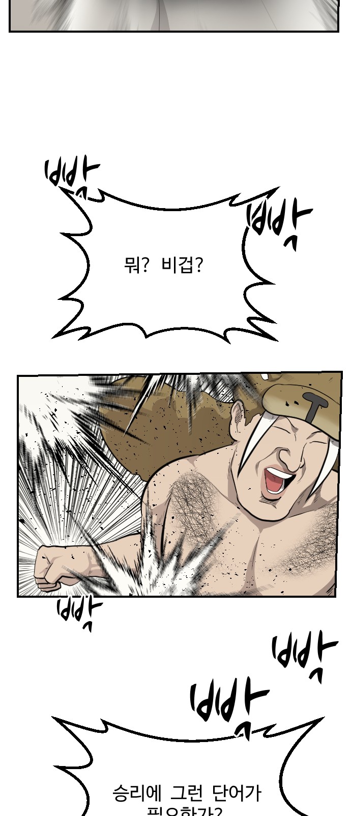 58 페이지