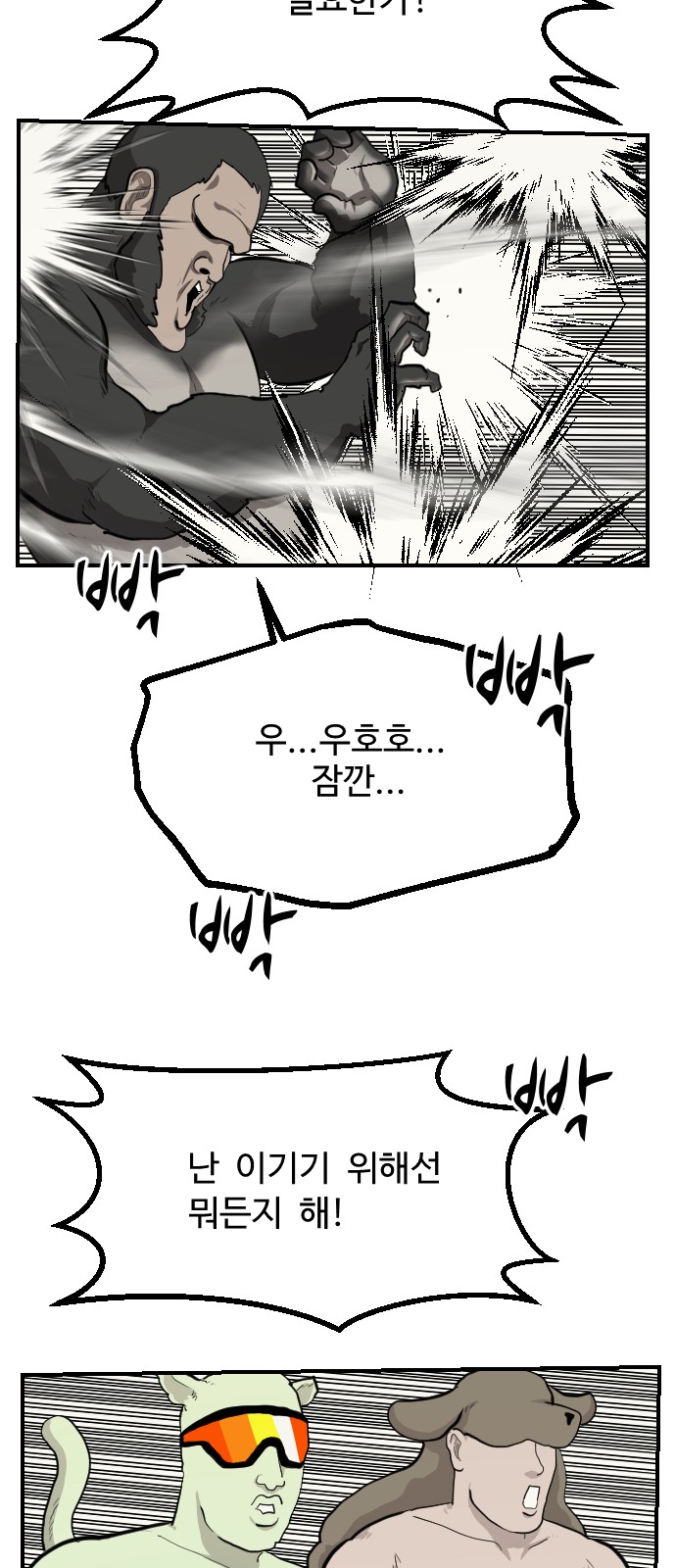 59 페이지