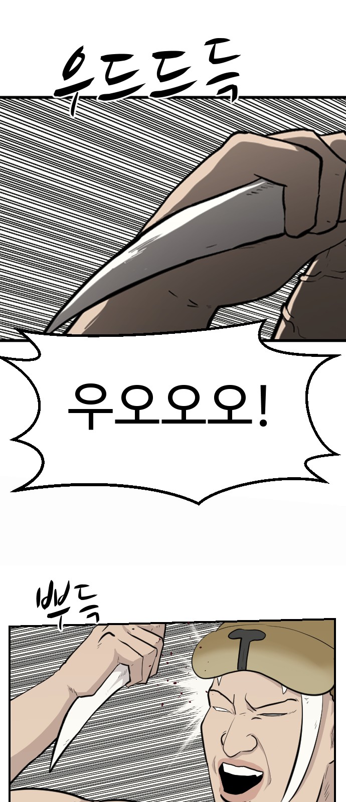 62 페이지