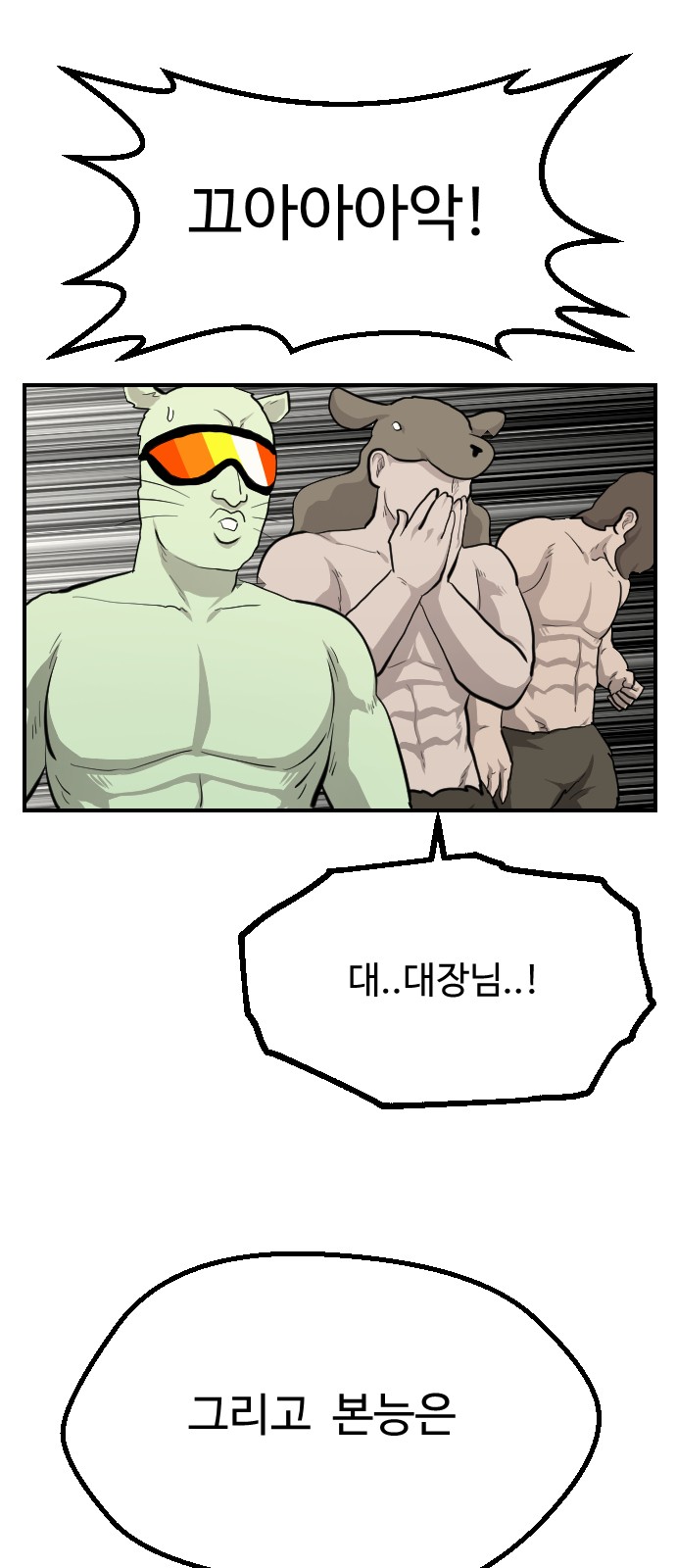 66 페이지