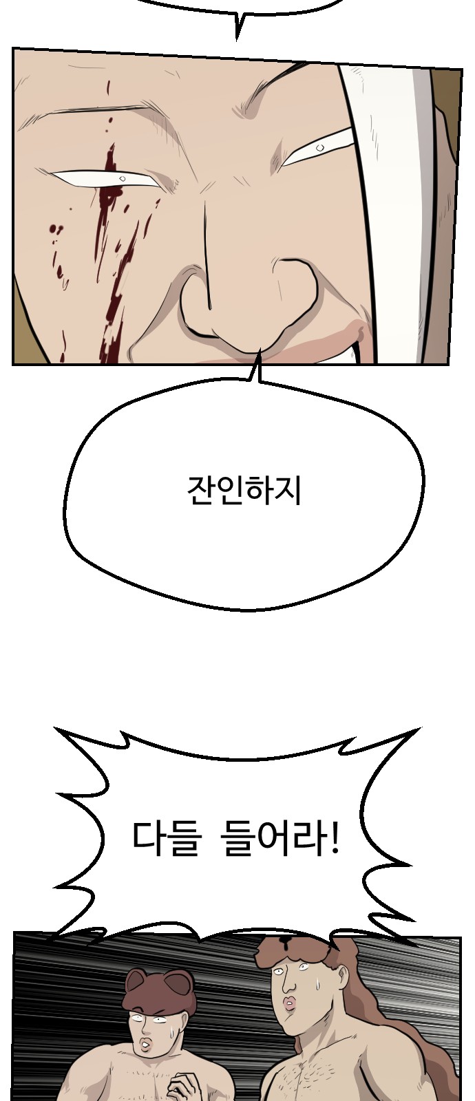 67 페이지