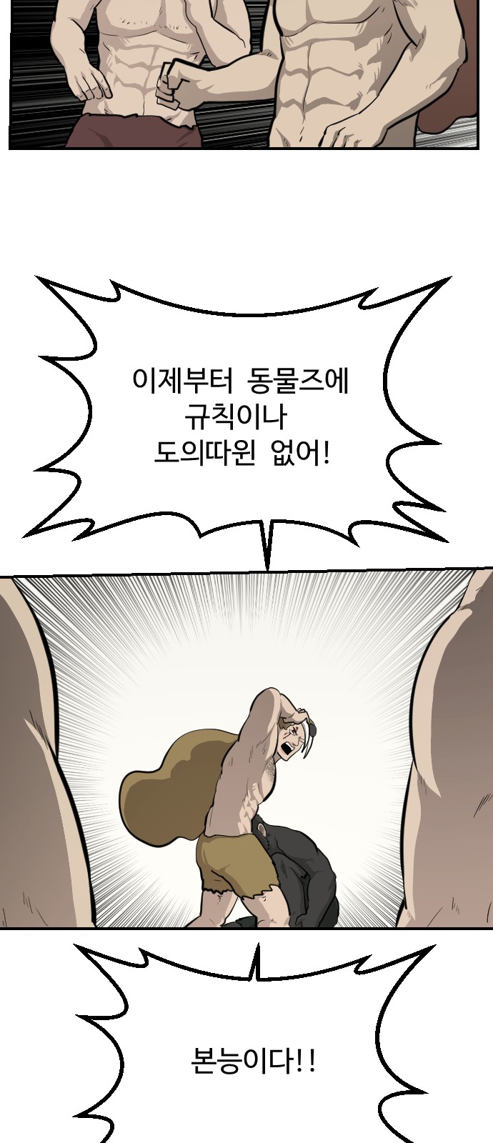 68 페이지