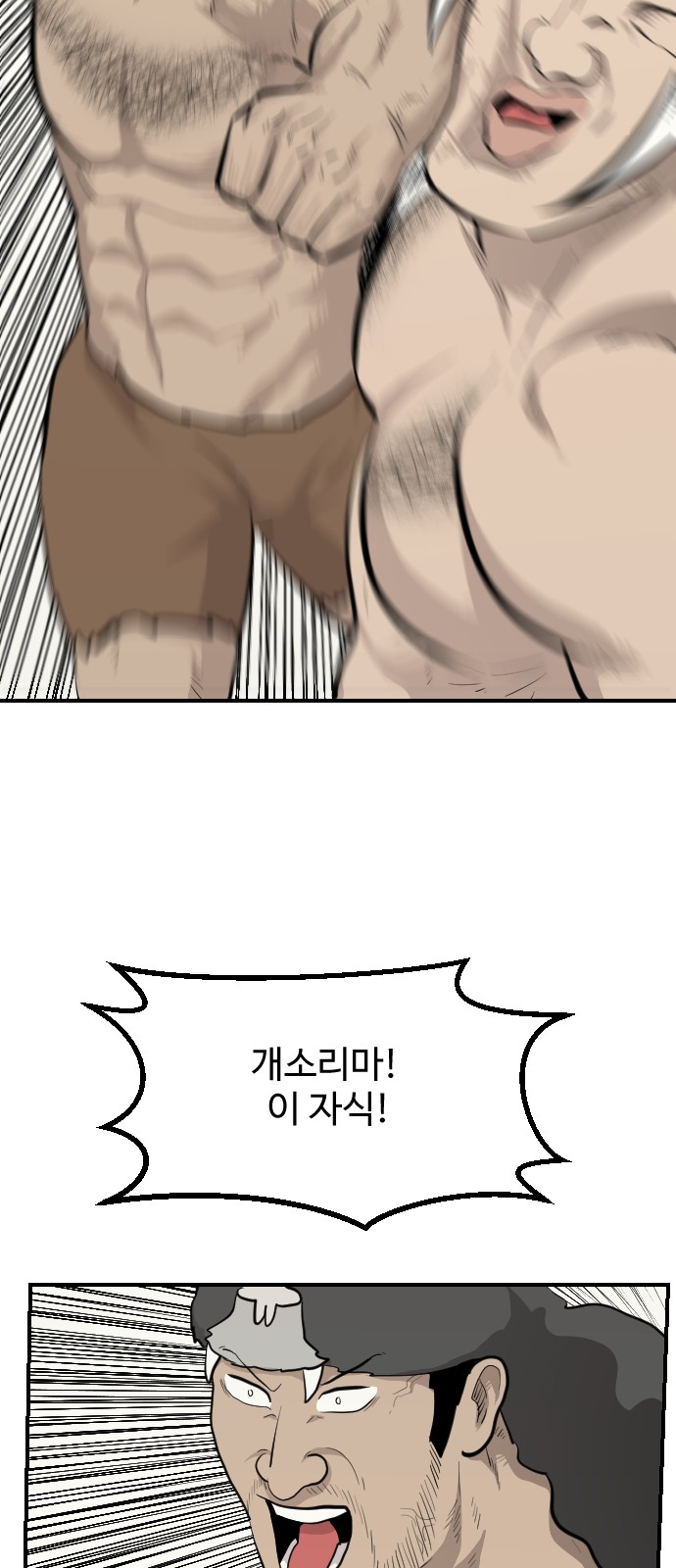 72 페이지