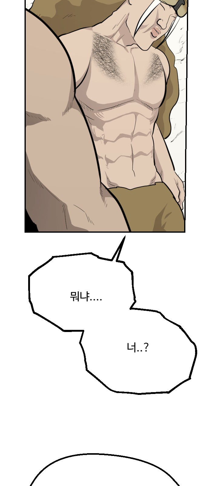 74 페이지