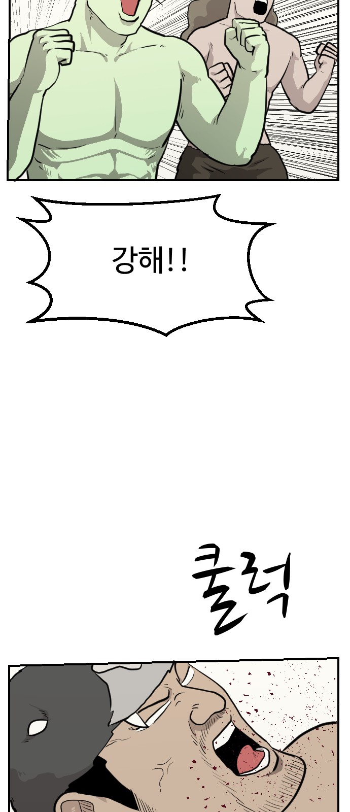 14 페이지