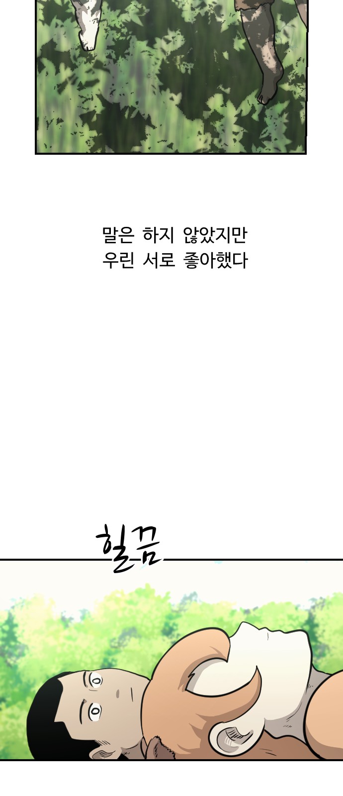 26 페이지