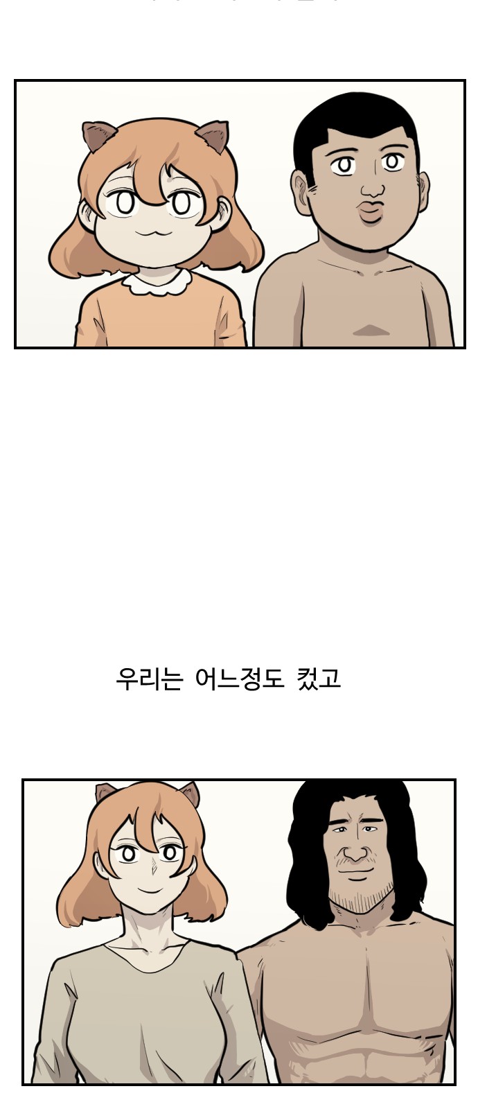 29 페이지