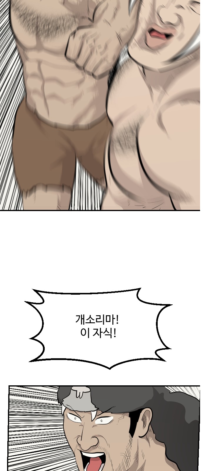 3 페이지