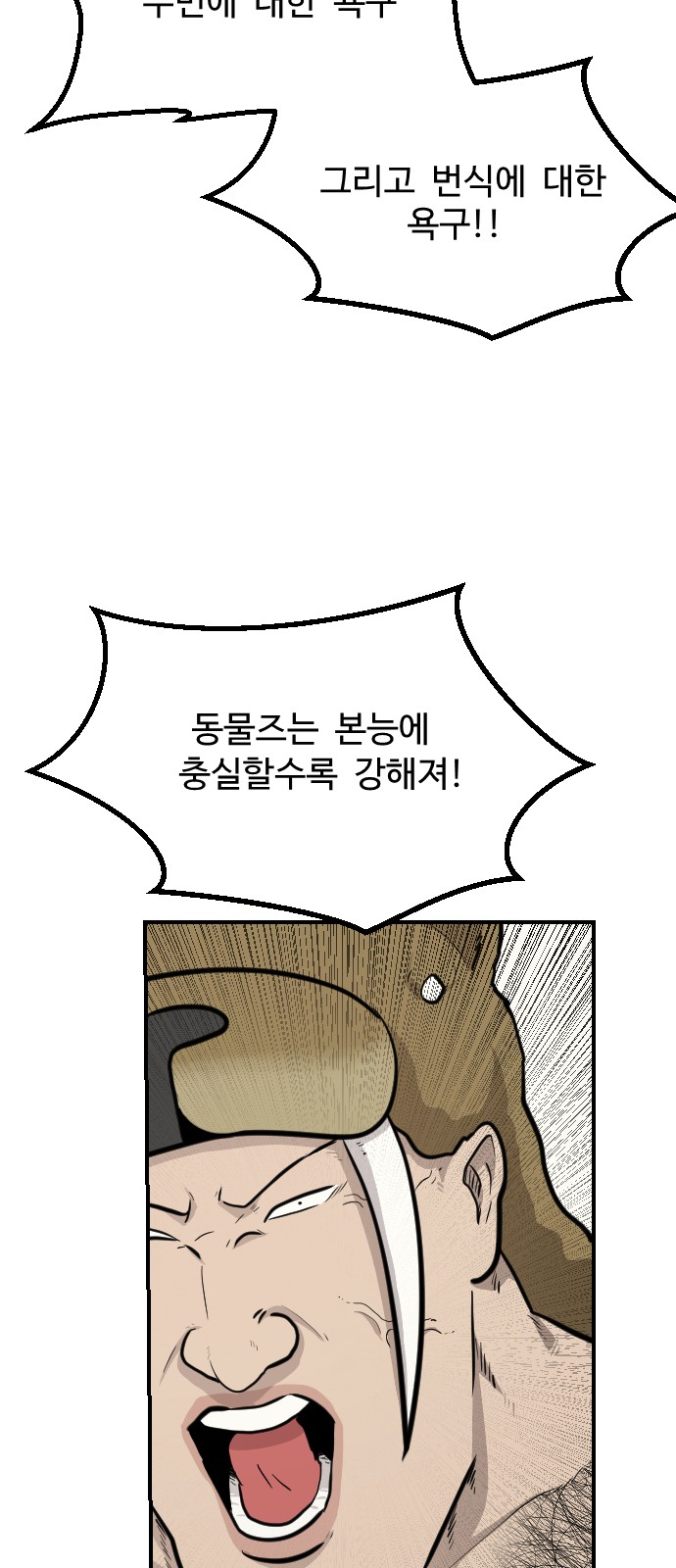 44 페이지