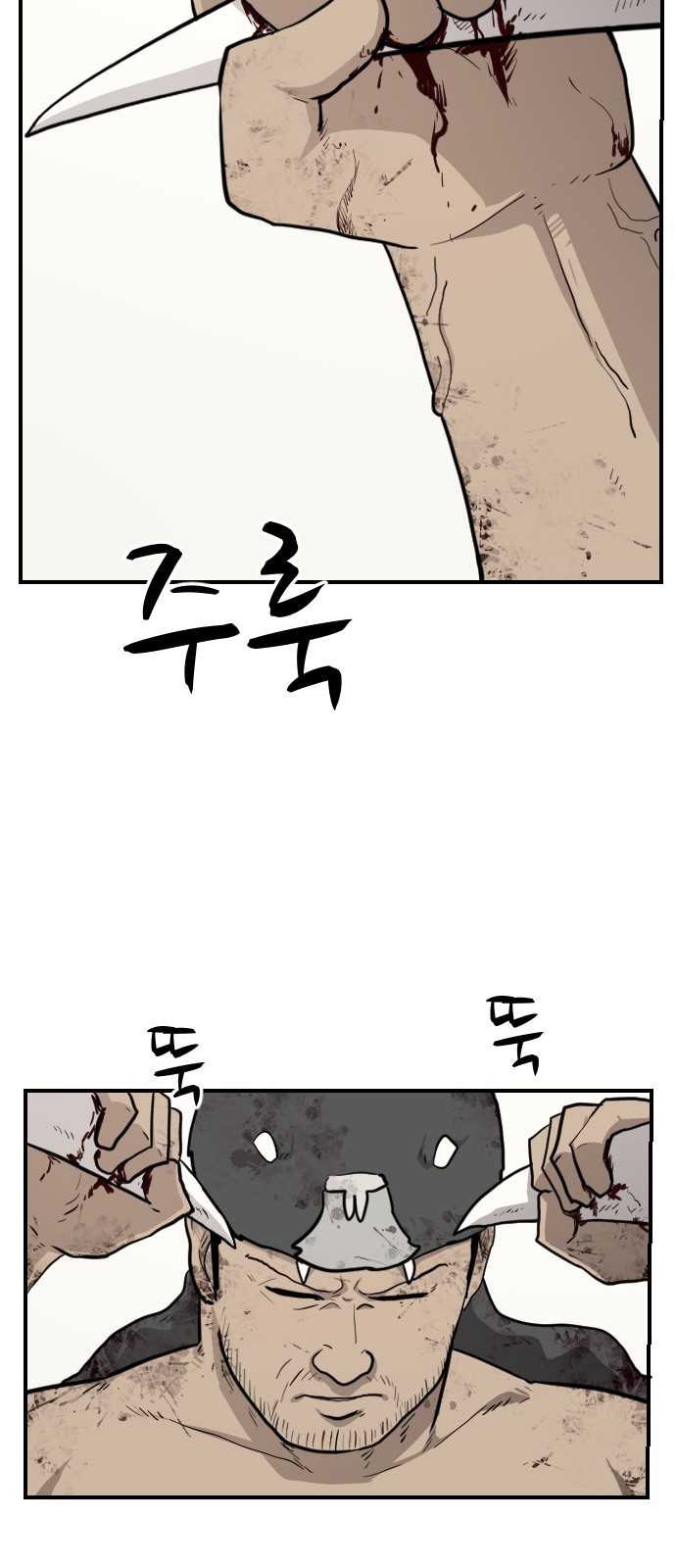 62 페이지