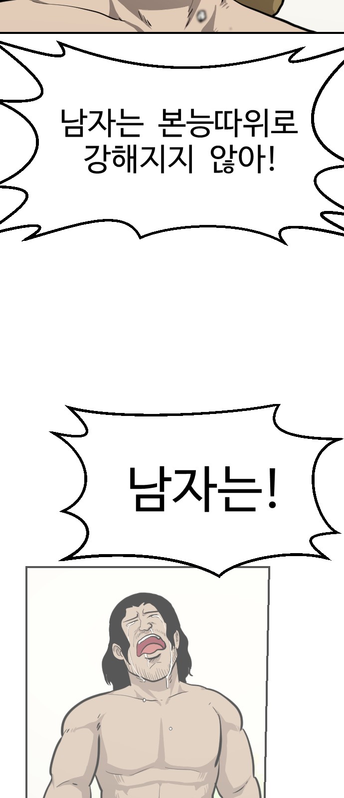73 페이지