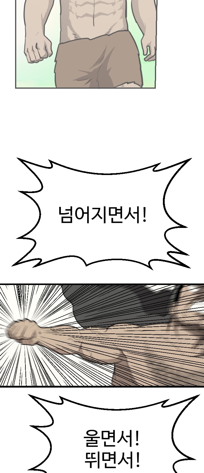 74 페이지