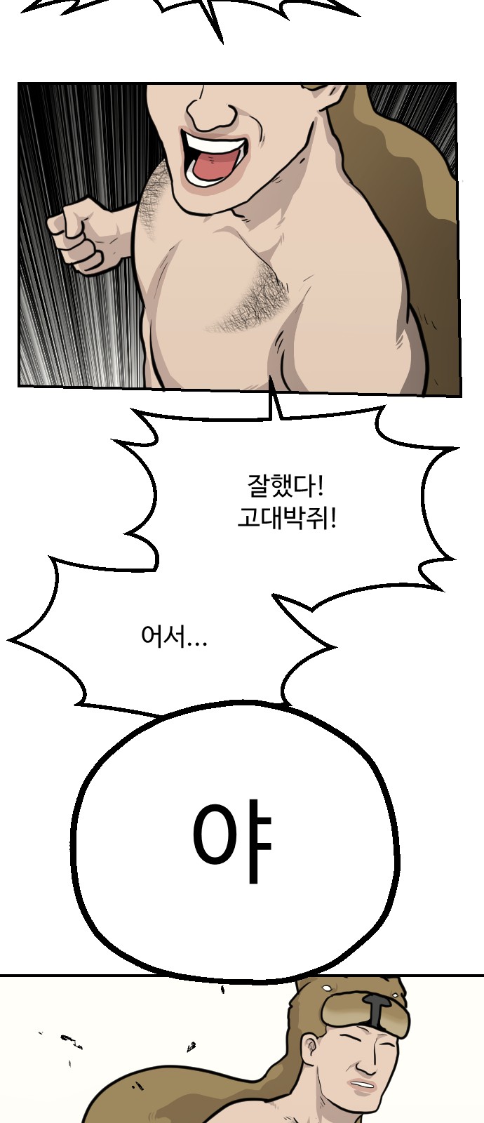28 페이지