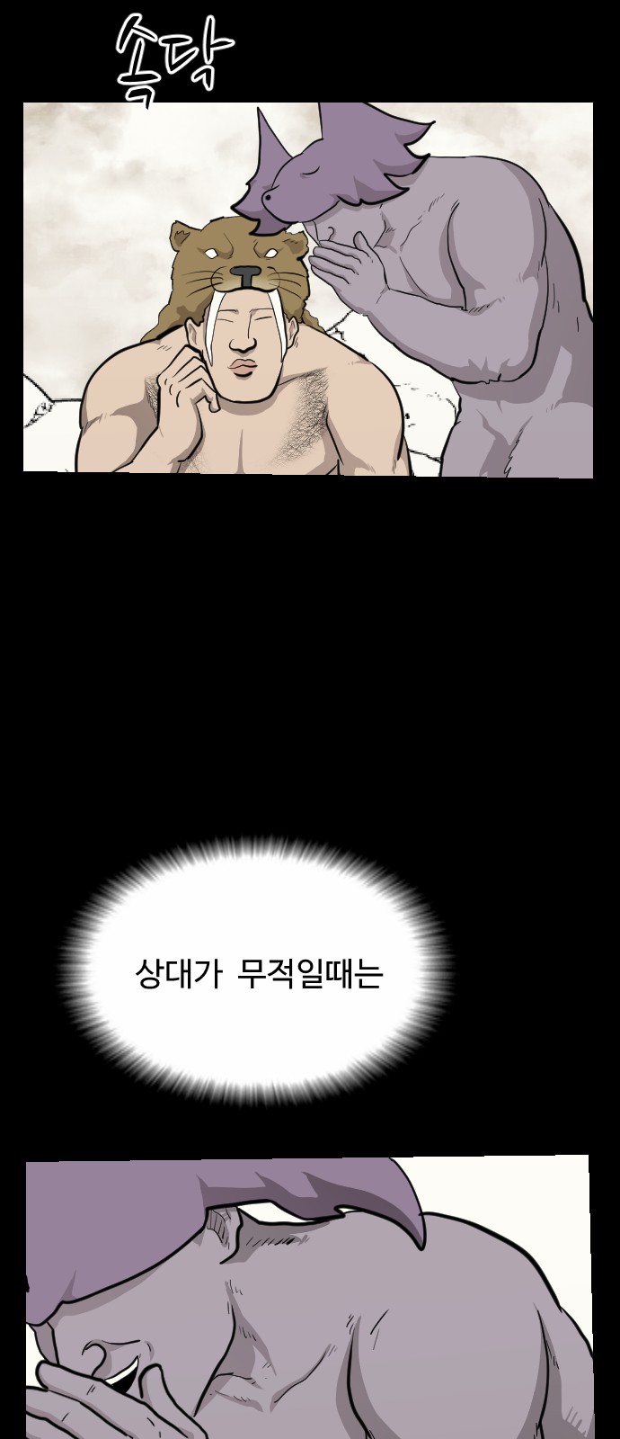 4 페이지