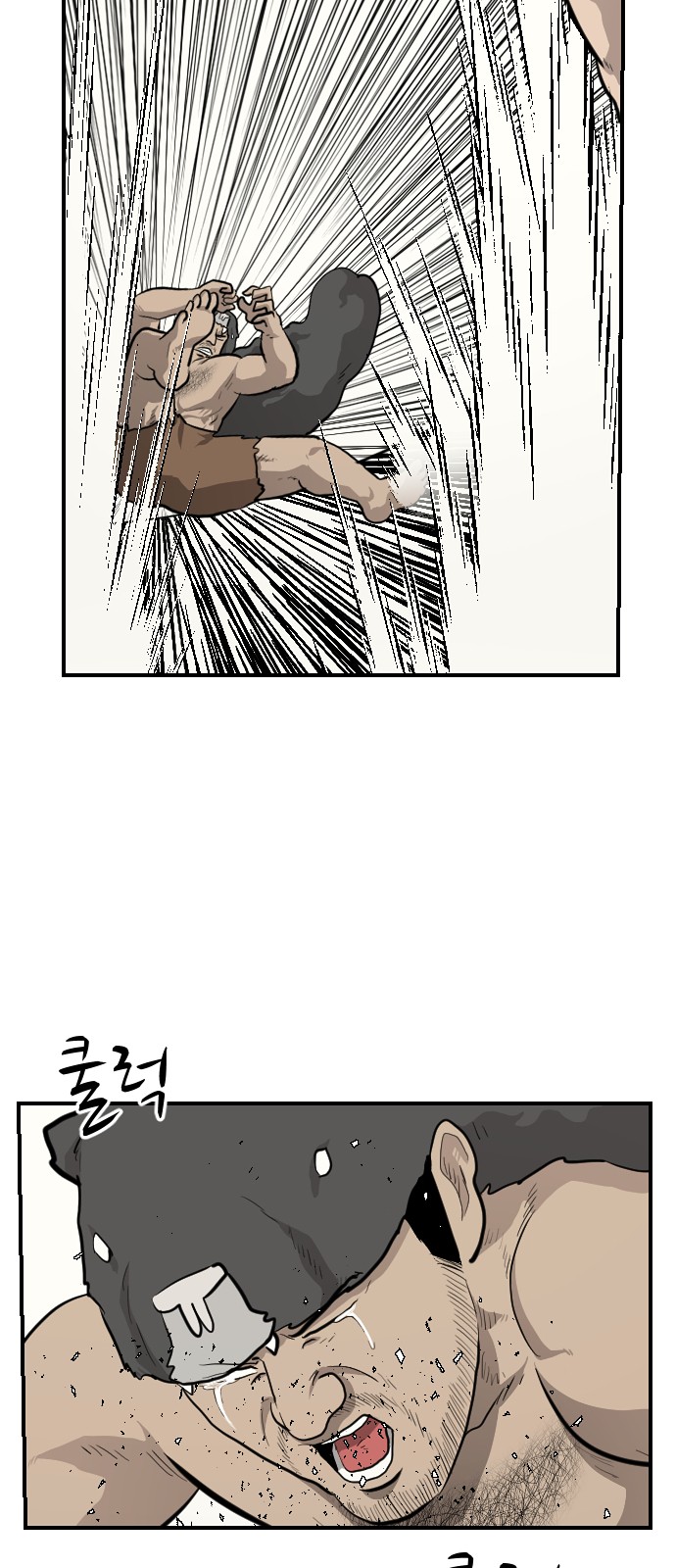 44 페이지