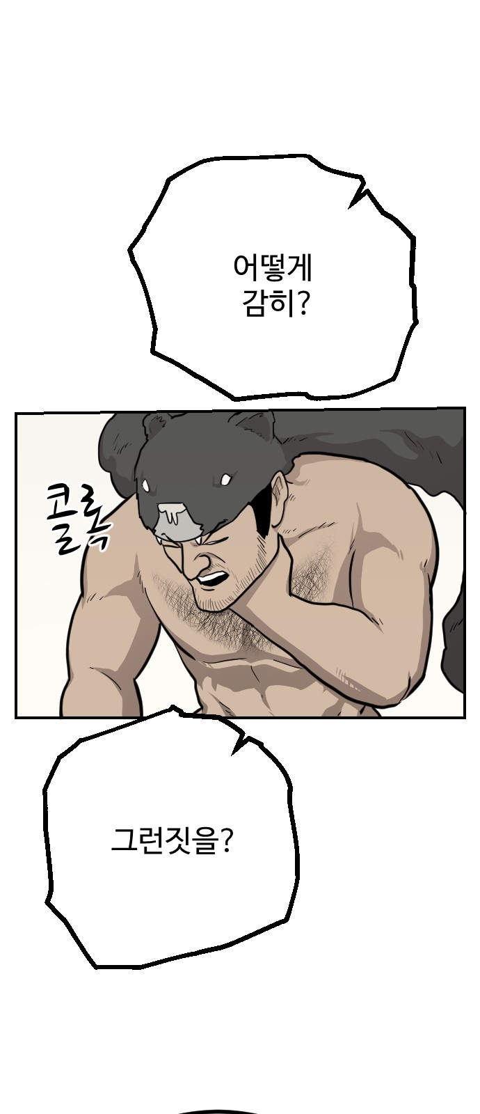 47 페이지