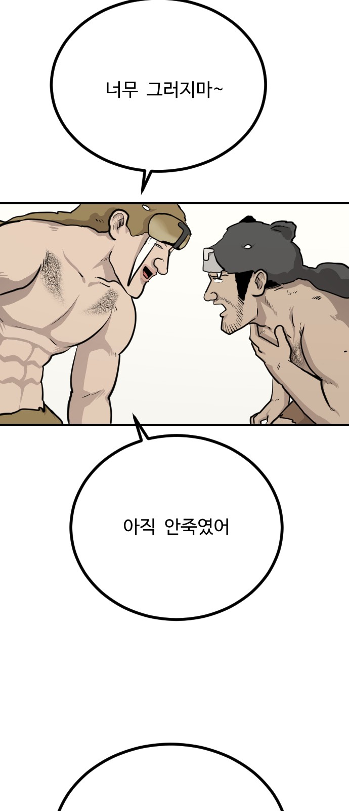 48 페이지