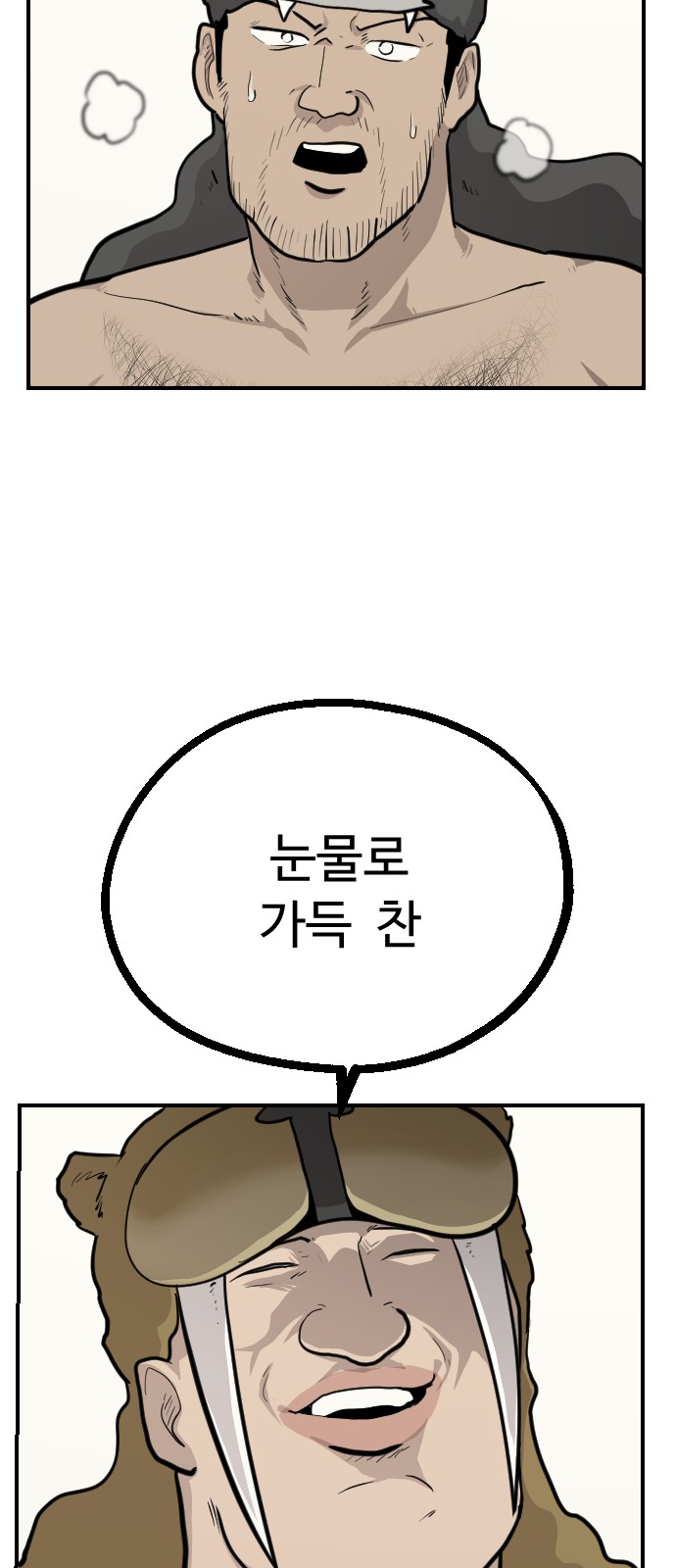 51 페이지