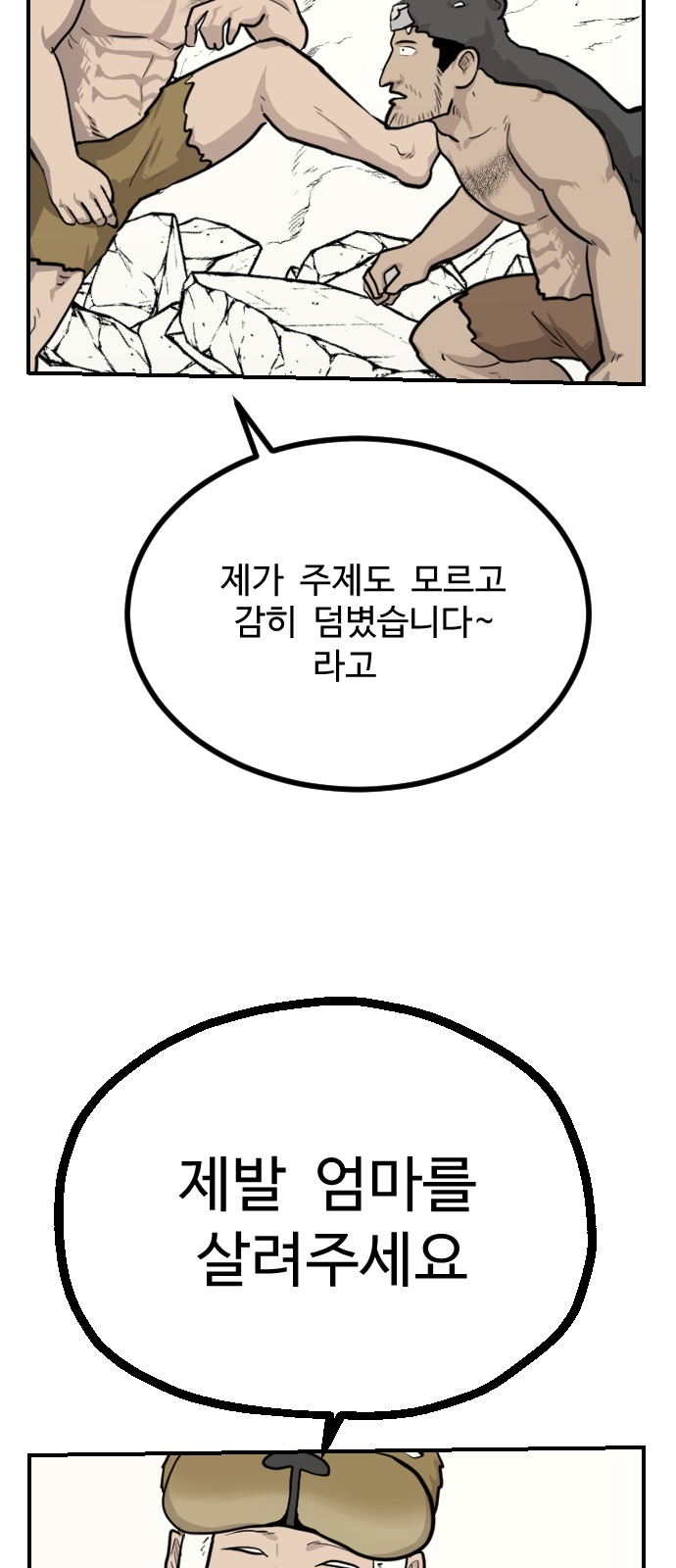 54 페이지