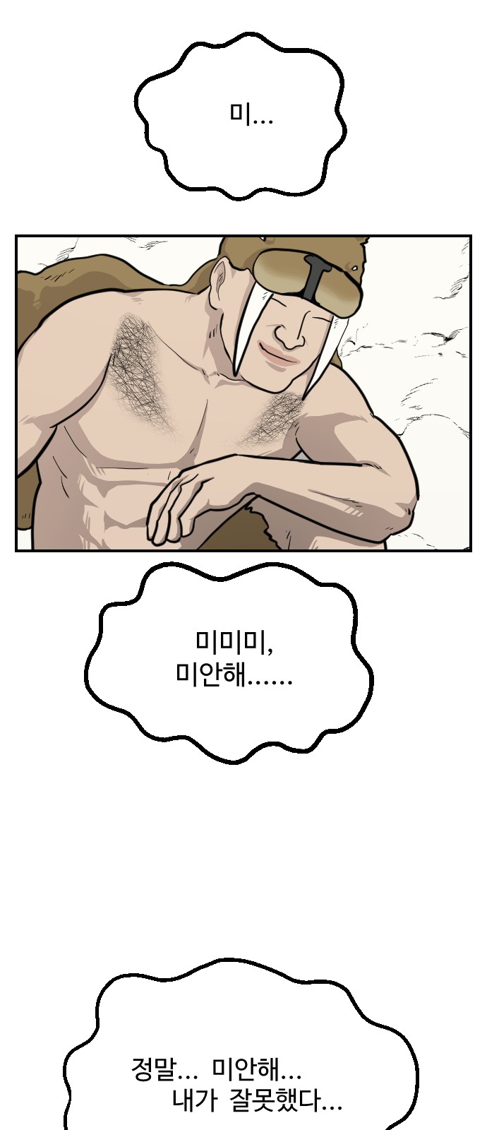 57 페이지