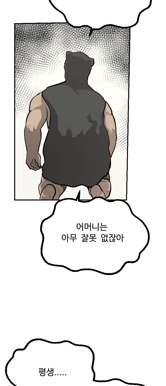 59 페이지