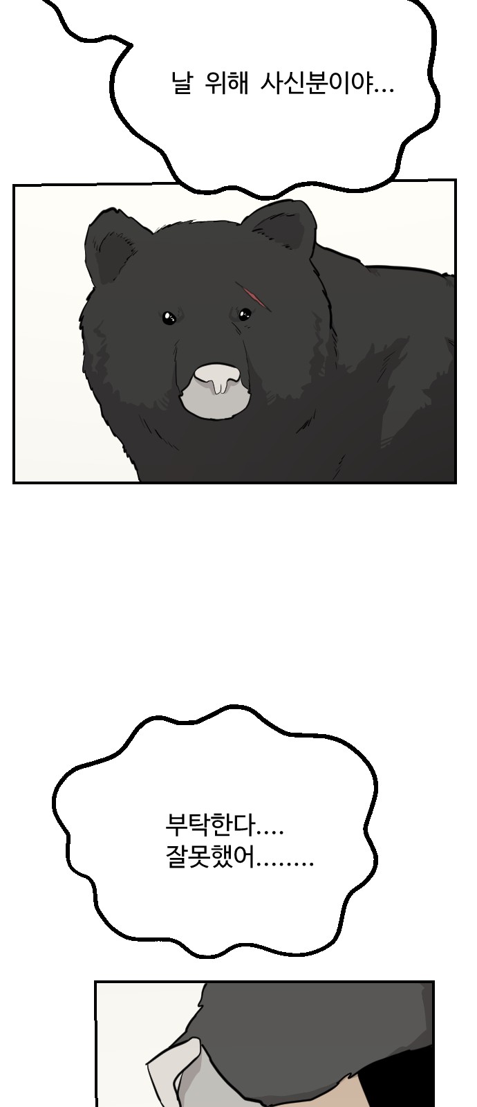 60 페이지