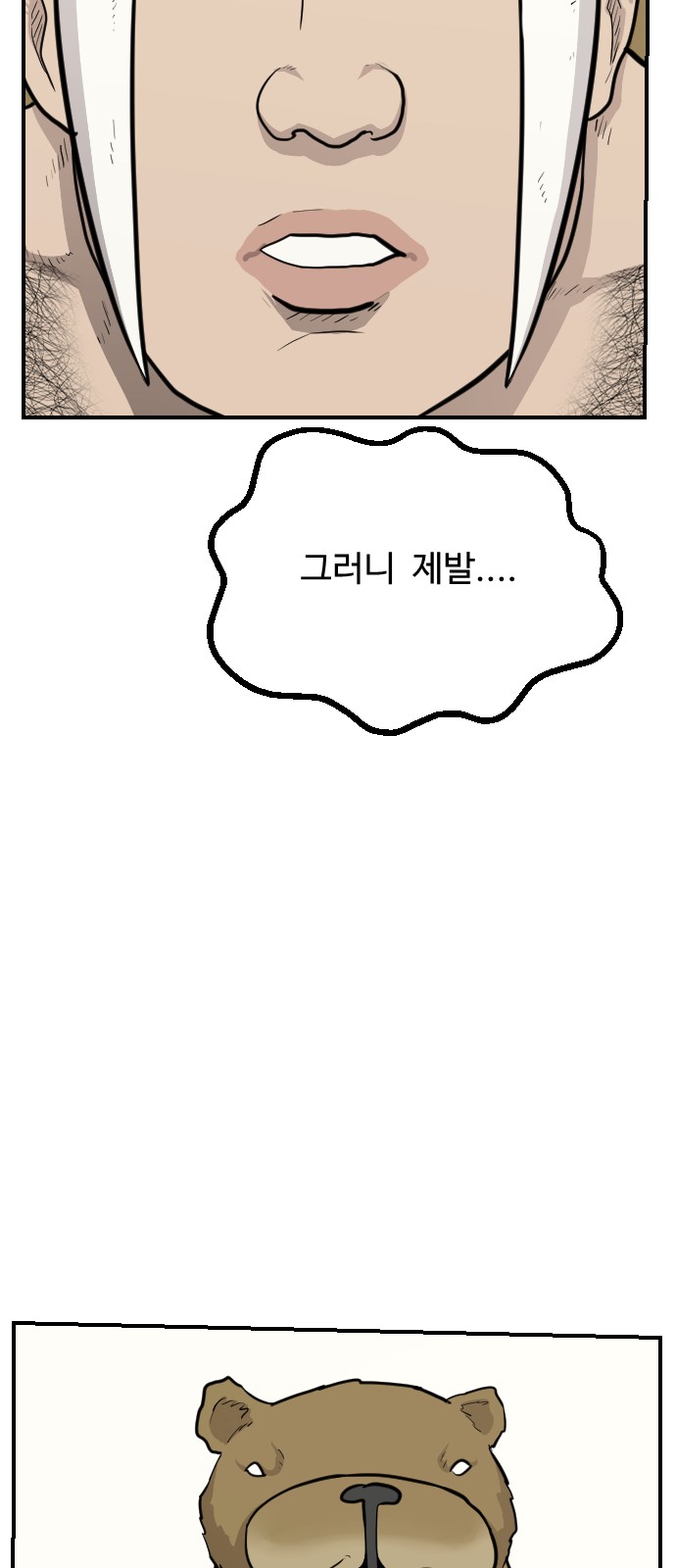 62 페이지